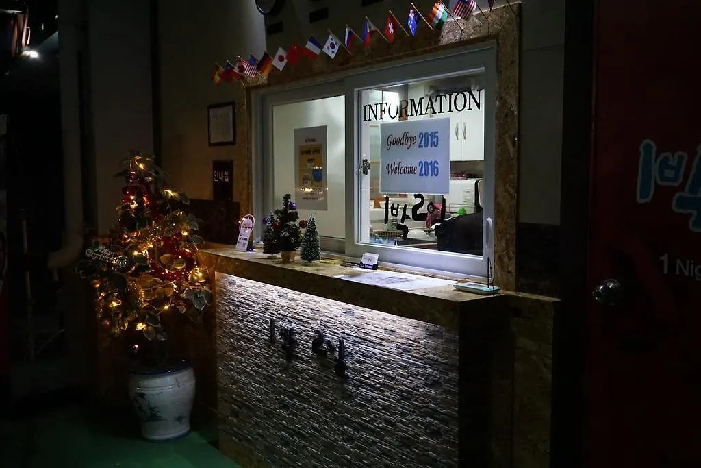 1Night 2Days Hotel 부산광역시 모텔