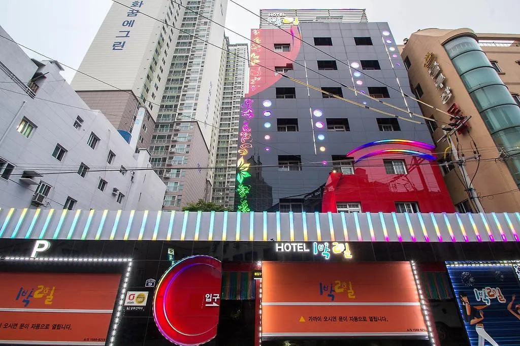 1Night 2Days Hotel Busan
