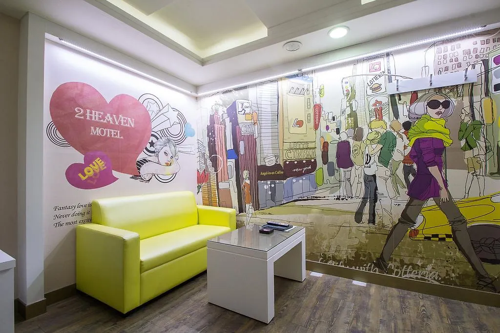 1Night 2Days Hotel Busan South Korea