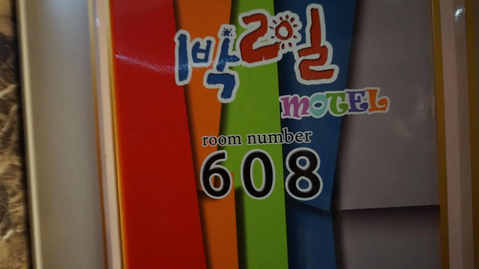 1Night 2Days Hotel Busan